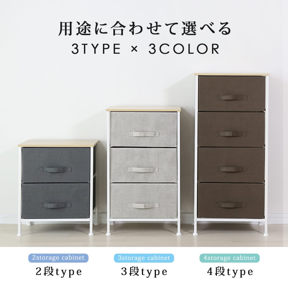 収納ボックス ランドリー収納 衣類収納 チェス...の紹介画像2