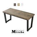 ダイニングベンチ 椅子 イス チェアー 北欧 木製 サイドテーブル 木製スツール スツール おしゃれ カフェ風 ダイニング ベンチ ロビーチェア 玄関 食卓 木製 人気 ウッドチェア 在宅 テレワーク ミルシェベンチ 送料無料 reco_top