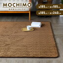 ラグ 滑り止め付き 低反発 185×185 185×240 正方形 長方形 あったかラグ ウレタンラグ ウレタン マイクロファイバー フランネルラグ ダイヤキル...