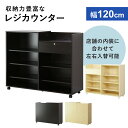 レジカウンター 受付カウンター 収納棚 キャッシュレス タブレット カードリーダー 収納 接客 鍵付き 引き出し付 木製 受付 ハイカウンター 引き出し 作業台...