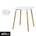 イームズテーブル ダイニングテーブル 机 デスク 幅60cm ダイニングテーブル カフェテーブル センターテーブル リビングテーブル ソファテーブル デザインテ...