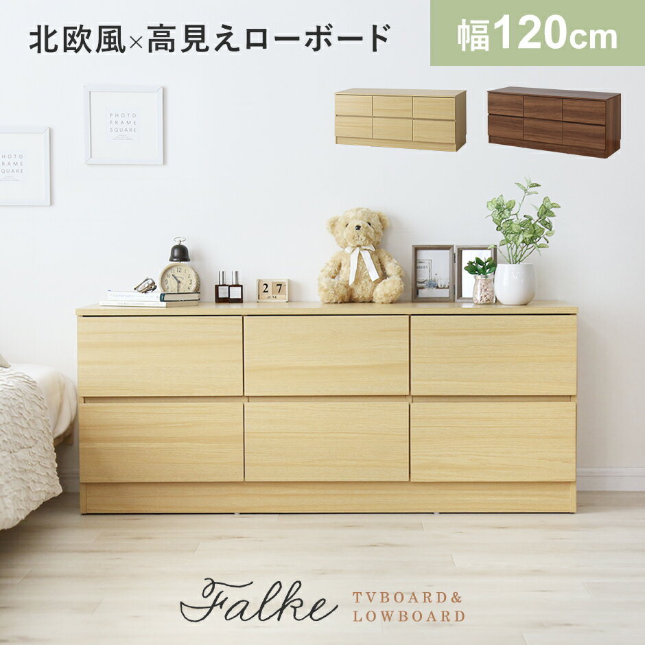 �ڥ����ݥ�10%off 1/15 26���ޤǡ� �ƥ���� �����ܡ��� TV�ܡ��� �ʥ��ڡ��� ����ӥͥå� ��Ǽê ��å� �ƥ�ӥ�å� ��ӥ󥰼�Ǽ ���� ��...