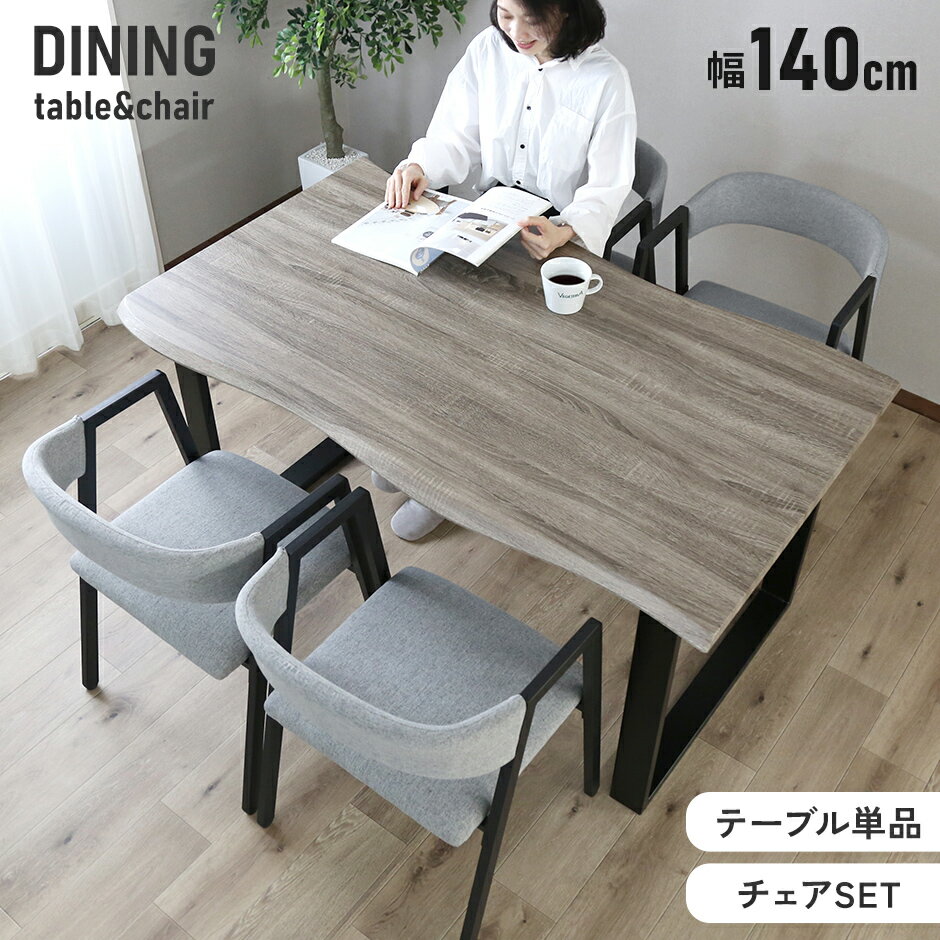 �ڥ����ݥ�10%off 1/15 26���ޤǡ� �����˥󥰥ơ��֥륻�å� ������ 4�ͳݤ� �����˥󥰥ơ��֥� ���� ������4�ӥ��å� ���� �����˥� ñ�� ...