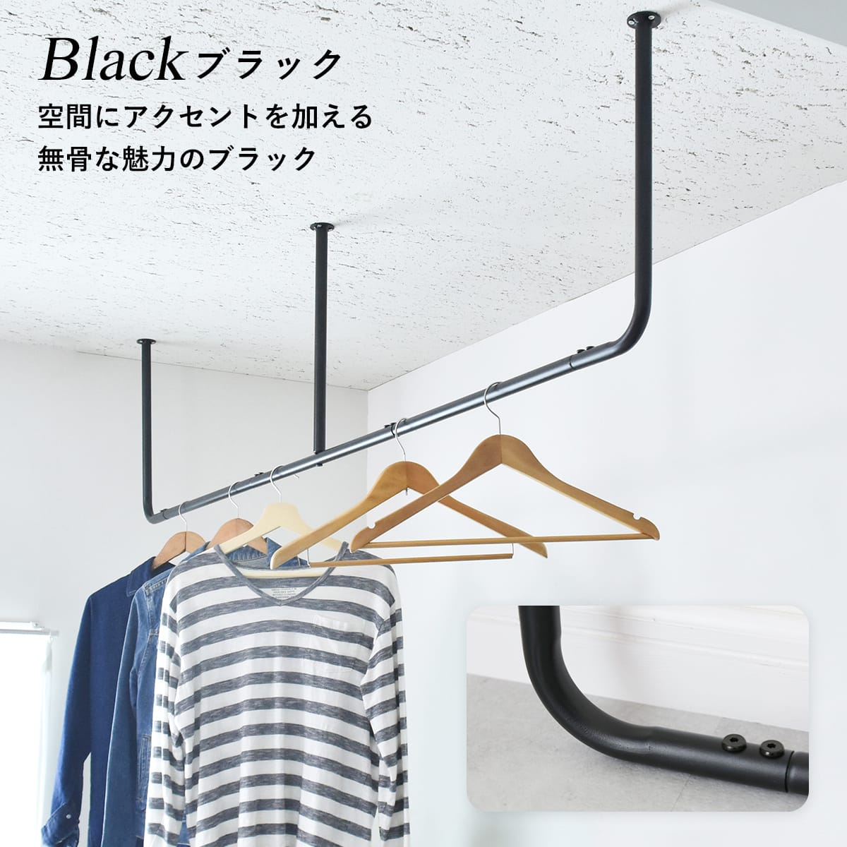 ハンガーバー 収納 おしゃれ 天井 室内 洋服 アイアン 物干し クローゼット ハンギングバー 吊る インテリア ランドリーバー 幅185 吊り下げ アイアンバー ハンガーラック ディスプレイ コート シンプル ブラック ホワイト アンティーク ウォールバー ラニア 新生活 ドリス [3]