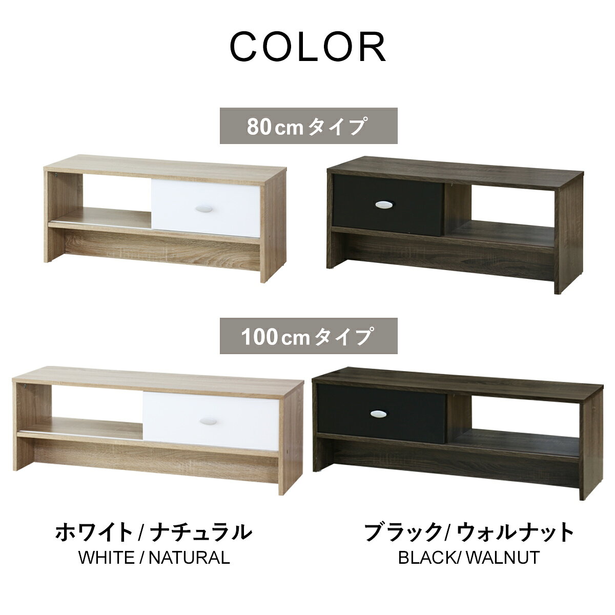 テレビ台 ローボード 幅80cm 幅100cm スライド扉 テレビボード TV台 TVラック TVボード 収納 AVボード AVラック 省スペース キャビネット テレビラック リビング収納 木製 シンプル 北欧 モダン おしゃれ 扉付き 木目調 通気性 ツートンカラー かわいい ドリス マリネル [3]