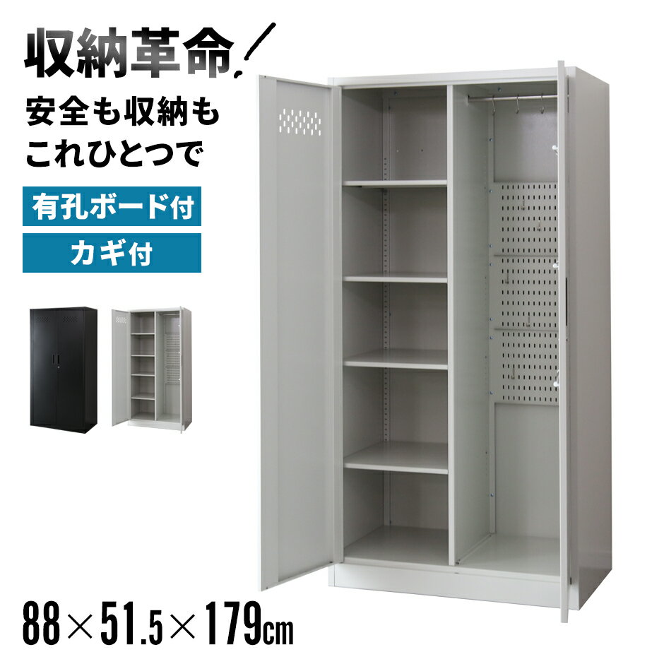 楽天市場】掃除用具入れ ロッカーの通販 楽天市場】掃除用具入れ ロッカーの通販