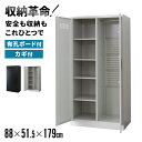 掃除用具入れ 掃除道具入れ 掃除用ロッカー ロッカー 清掃用具 幅80cm 収納 収納棚 収納ボックス フック付き 大容量 釣り 釣り用具入れ オフィス 学校 部室 会社 趣味 用具入れ 鍵付き 通気穴 フック付き タオル掛け スチール ポールハンガー オービス80cm 送料無料