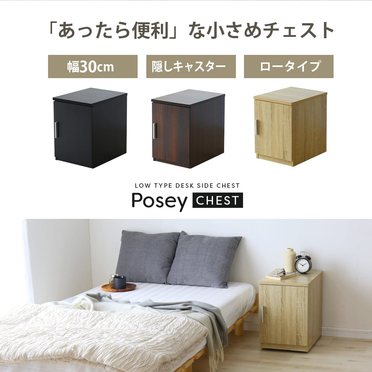デスク ワゴン サイドチェスト 収納 引き出し 引出付き 収納付きベッドフレーム デ...