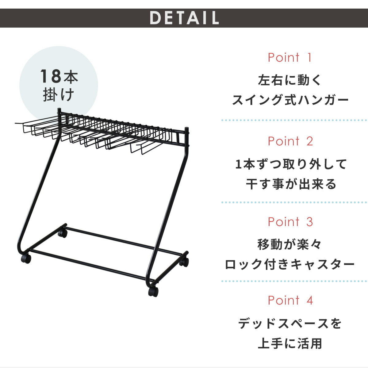 スラックスハンガー キャスター付き コンパクト 18本掛け 幅74 押し入れ収納 押入れ 衣類収納 ハンガー スラックスハンガーラック パンツラック ズボンハンガー 押入れスラックスハンガー ワードローブ クローゼット タオル掛け 物干し クカ ドリス [2]