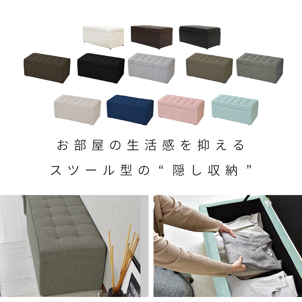 スツール 収納 ベンチ 収納付 オットマン 収納付き ベンチソファー ベンチ ボックス 2人掛け 2人用 収納スツール オットマン 収納ベンチ ローソファー フロアソファー ソファベッド ソファーベット ソファベット 北欧 モダン おしゃれ 子供部屋 玄関 トランクベンチ ドリス [2]