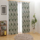 2級遮光 ボタニカル リーフ柄 形状記憶 安眠 ジャングル 自然 カーテン