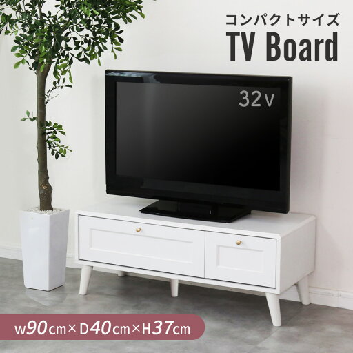 テレビボード 収納 ローボード テレビ台 90cm コンパクト 引き出し リビング 脚 脚付き 天然木 TVボード 32インチ 収納棚 AVラック 框デザイン かまち 框扉 AV収納 大人かわいい おしゃれ ホワイト 白 海外インテリア ロータイプ 一人暮らし 新生活 ヴェルト ドリス 送料無料 テレビボード 収納 ローボード テレビ台 90cm コンパクト 引き出し リビング 脚 脚付き 天然木 TVボード 32インチ 収納棚 AVラック 框デザイン かまち 框扉 AV収納 大人かわいい おしゃれ ホワイト 白 海外インテリア ロータイプ 一人暮らし 新生活 ヴェルト ドリス 送料無料