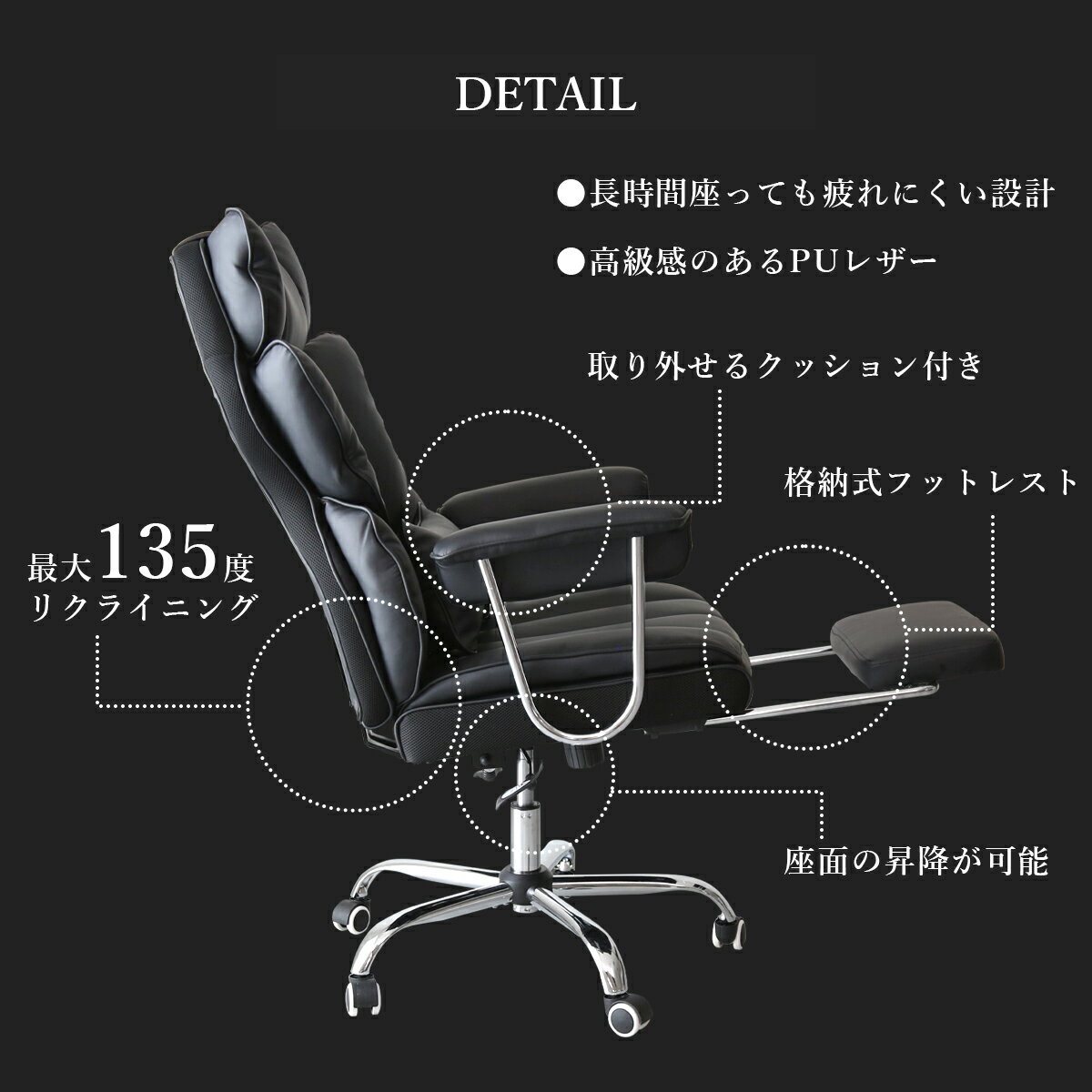 オフィスチェア リクライニング チェア パソコンチェア ゲーミングチェア オットマン フットレスト キャスター 肘付き椅子 ハイバック リクライニングチェア ワークチェア レザー おしゃれ クッション ハイバック フットレスト付き 椅子 肘掛け 腰痛 椅子 ゼファー ドリス 2