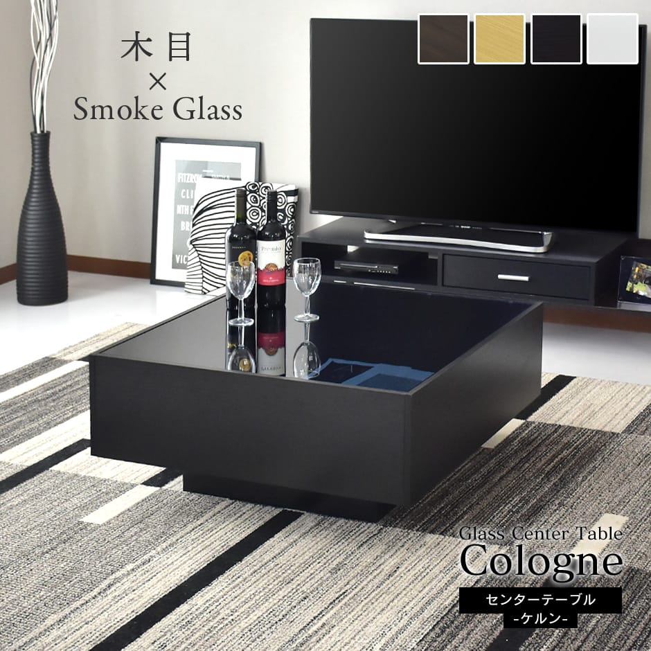 テーブル センターテーブル ガラス テーブル ローテーブル 幅80 引き出し 収納付き ロー 木目 ソファーテーブル リビングテーブル カフェ コーヒーテーブル...