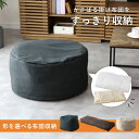 布団収納 収納 布団収納袋 布団収納ケース 収納袋 布団 掛け布団 肌掛け布団 ふとん おしゃれ 長方形 丸 正方形 クッション カバーのみ 北欧 無地 布団収...