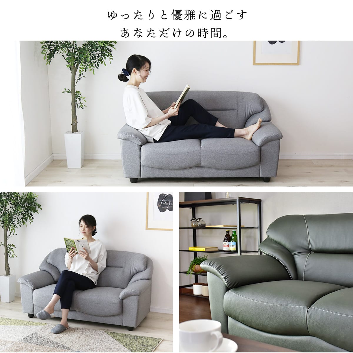 ソファ 2人掛け グレー 合皮 レザー 布製 二人掛け 2人用 肘付き ローソファー フ...