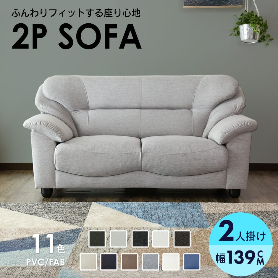 ソファー ソファ 3人掛け 北欧 三人掛け ローソファ ローソファー リビングソファー I字 レザー モダン シンプル おしゃれ デザイナーズ ジーノ3P ドリス