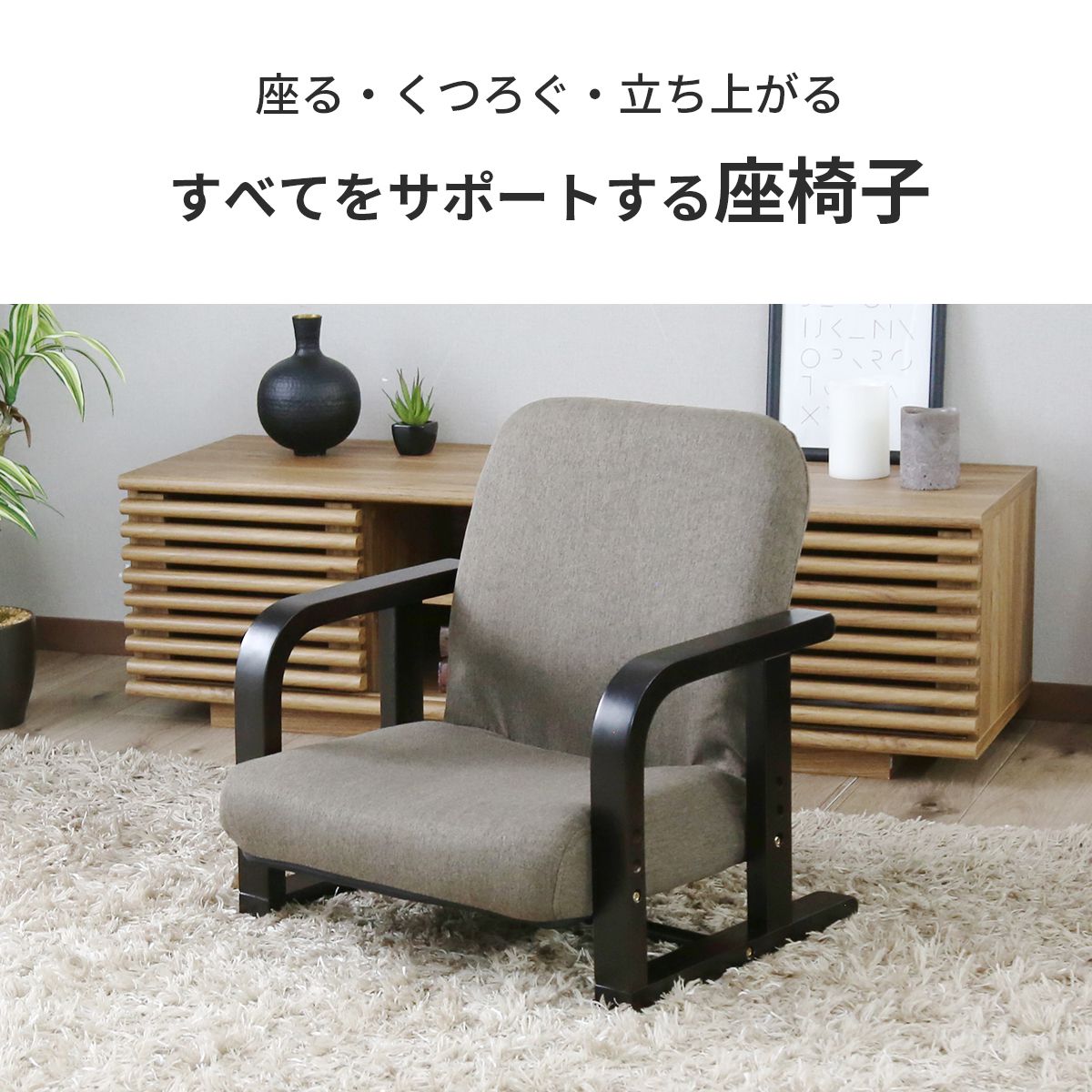 座椅子 リクライニング 折りたたみ椅子 折りたたみイス 高座椅子 椅子 フロア 1人...