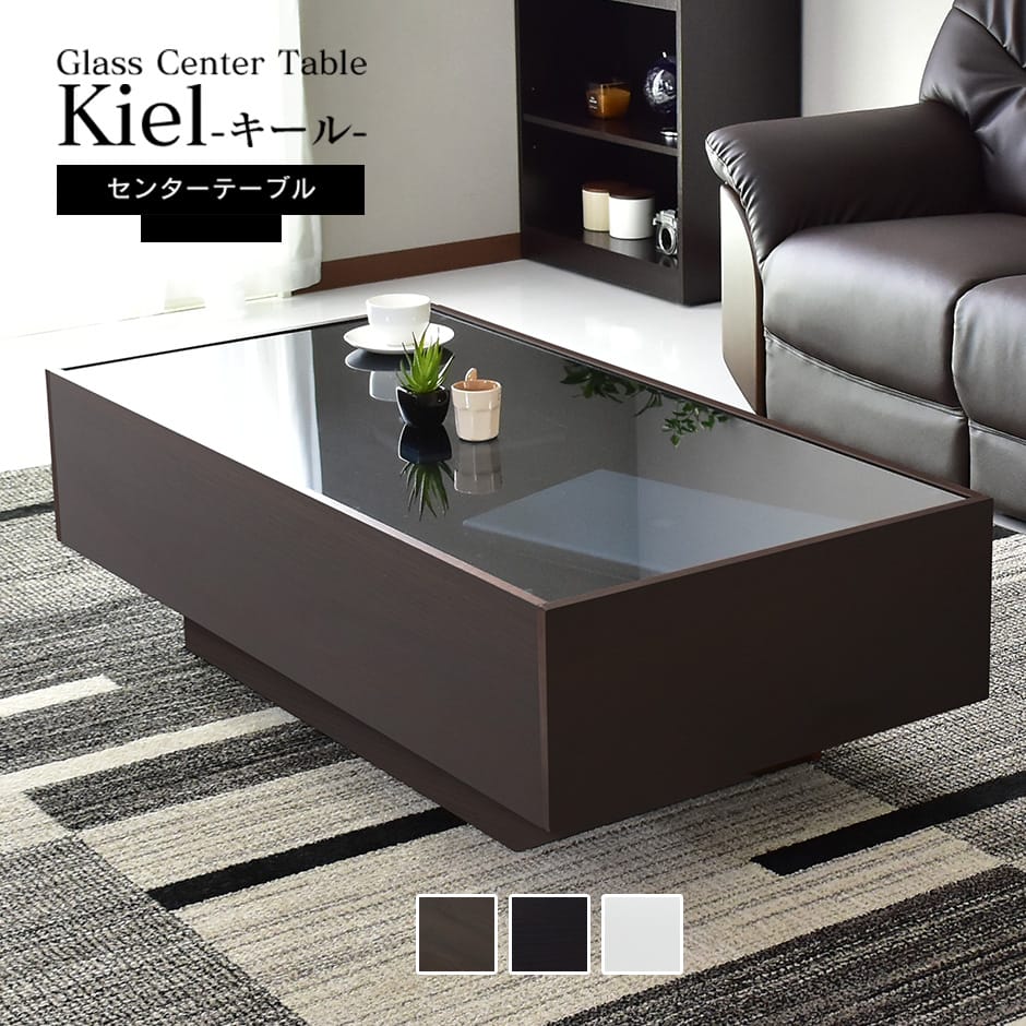 テーブル センターテーブル ガラス テーブル ローテーブル 幅120 引き出し 収納付き ロー 木目 ソファーテーブル リビングテーブル カフェ コーヒーテーブ...