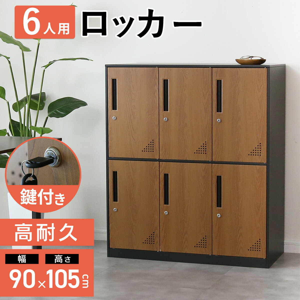 楽天市場】lyon ロッカーの通販