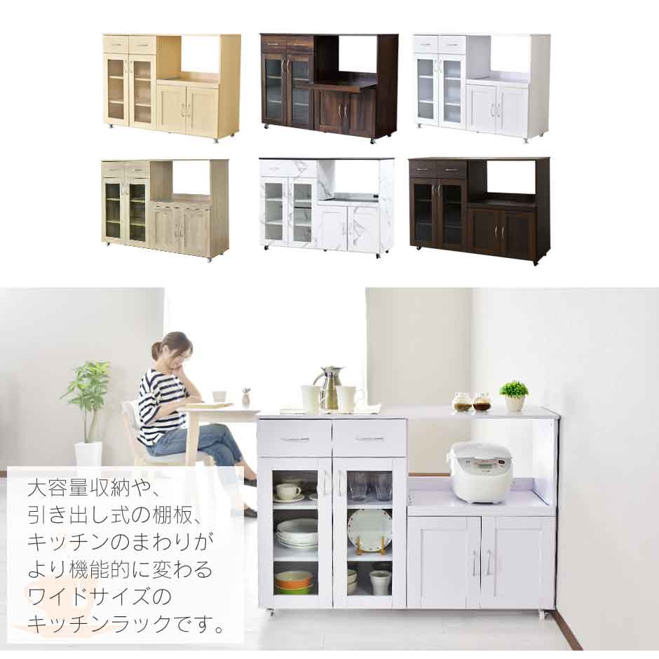 キッチン 収納 引き出し付きベッドフレーム キッチンラック キッチンワゴン レンジ...