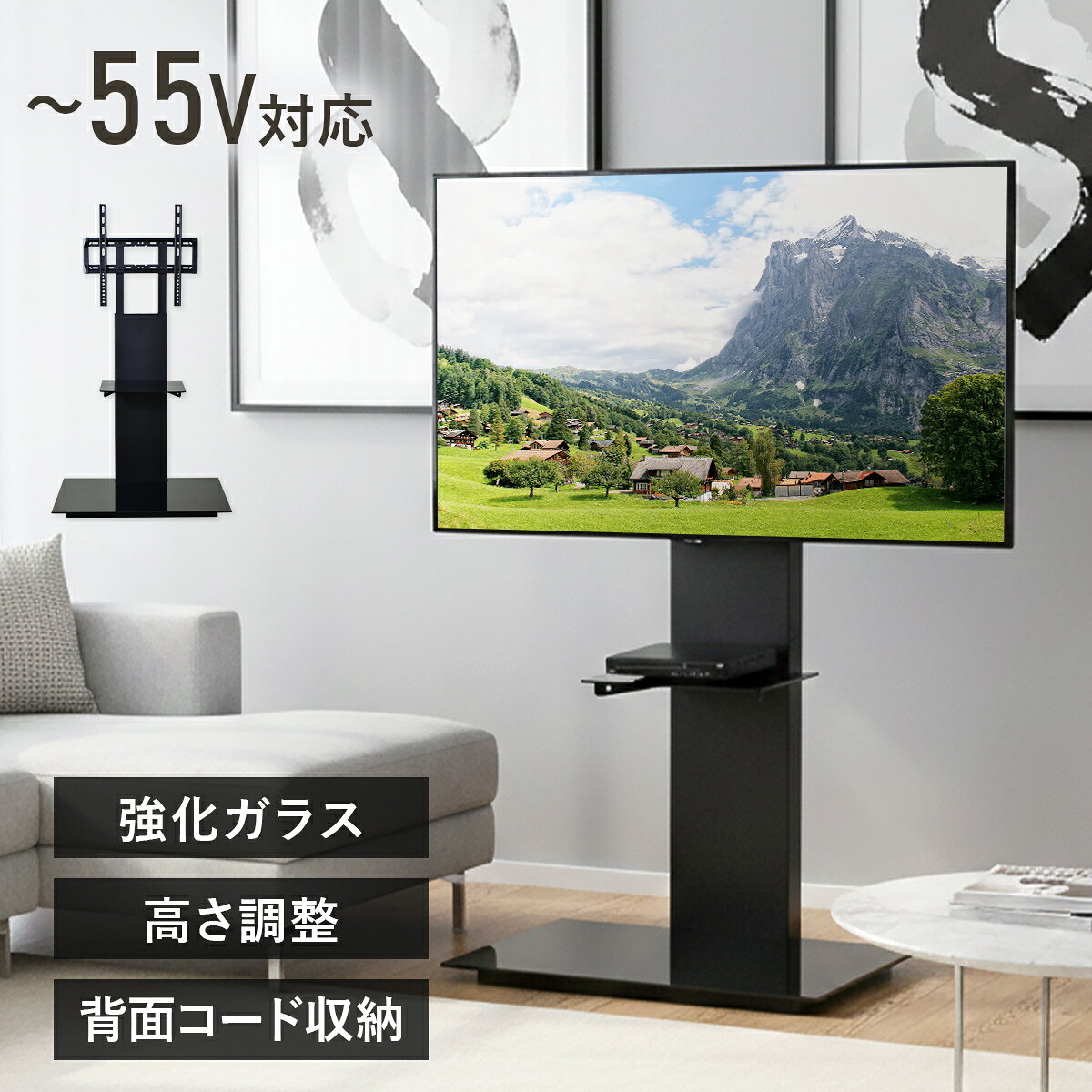 【期間限定クーポン10 off】 テレビ台 ローボード TVボード 省スペース キャビネット ラック 木製 ハイタイプ 最大55インチ 壁寄せ 伸縮 角度調節 壁面 テレビスタンド 壁寄せテレビスタンド 会議室 イベント スピカ ドリス