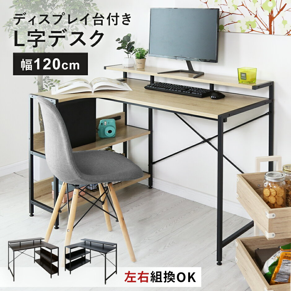 Nトリシアブラック　パソコンデスク 120cm ニトリ（NITORI） デスク(N トリシア 120 BK) : ニトリ Yahoo!店