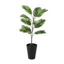 フェイクグリーン【 デコラトリカラー ルーツポット 】幅30 × 奥行30 × 高さ55cmオフィスグリーン 観葉植物 フェイク 人工観葉植物 卓上 開業祝い ...