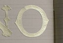 オフィスジャパンで買える「倉敷意匠 エンボス アルファベットシール 5枚セット (O」の画像です。価格は104円になります。