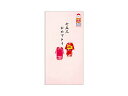 ミドリ 金封七五三女 25140006 4902805251402(10セット)