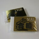 ヒノデワシ ビッグサイズ金の合格マトマ MGG-350 4902655010310(8セット)
