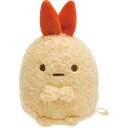 サンエックス S/GぬいぐるみS MX81901 4974413724951(3セット)