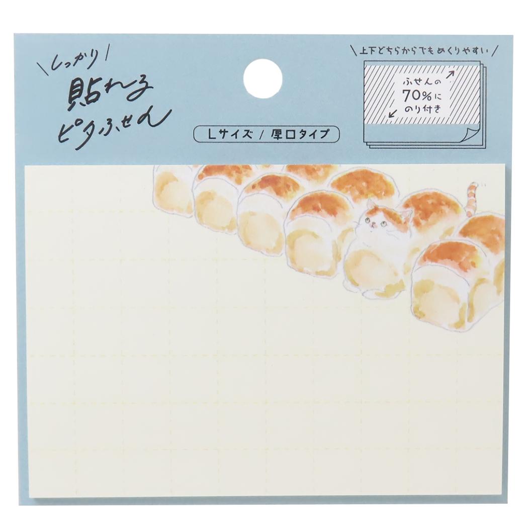 ヒサゴ ピタフセンLパンにゃんこ UTN285 4902668670389（5セット）