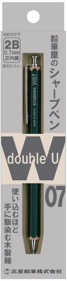[在庫限り]北星鉛筆 鉛筆屋のシャープペン 木軸シャープペン W07濃緑 W07-600DG