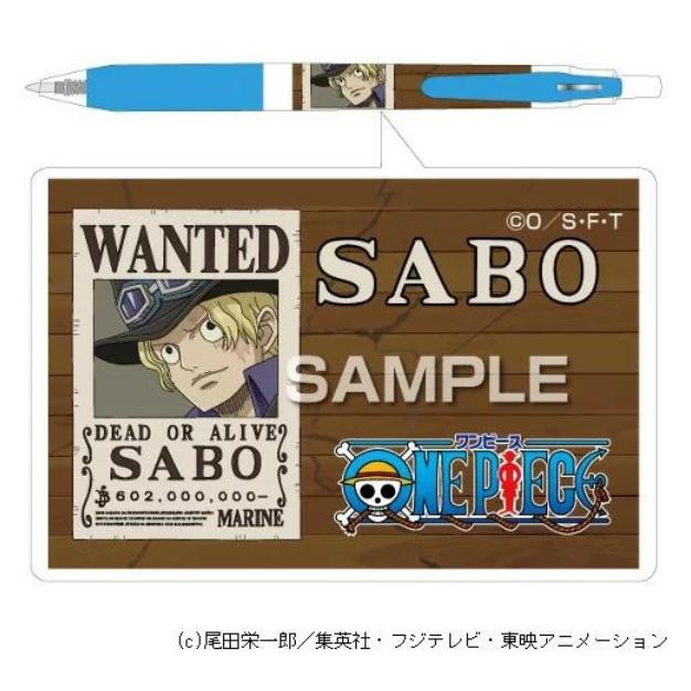 [ゆうパケット可/在庫限り] ヒサゴ HISAGO HH1995 ワンピース SARASA サラサボールペン サボ [キャラク..