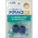 プラス メクリッコM ブルー プラス 4977564034801(440セット)