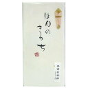 手書き金封 ほんのきもち 黄 ホ3002 マルジン 4978960530027(5セット)