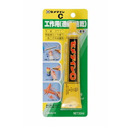 [単価292円・40セット]セメダインC CA-115(50ml) セメダイン 4901761100113（40セット）