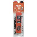 ぺんてる パック入りシャープペンシル替芯 Ain 替芯 シュタイン 0.5mm 2B XC275-2B（10セット）