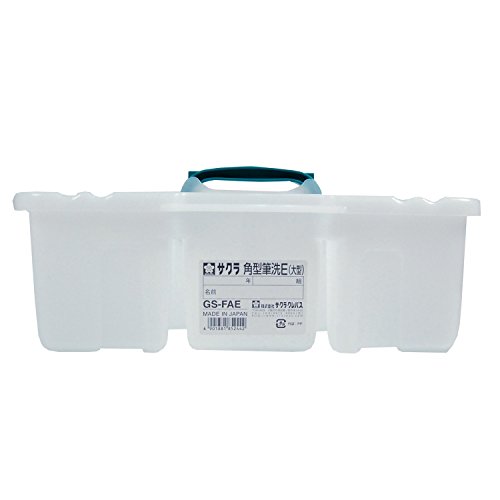 GS-FAE サクラ 角型筆洗E 大型 GS-FAE サクラクレパス 4901881852442(180セット)