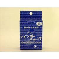 ダストレス レインボーチョークシロ RAC-10-W（90セット）サイズ表示、直径×全長()12×80Size indication, diameter X full length () 12*80