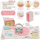 MR32201 すみっコぐらし ぬいぐるみ絵本 すみっコハウスのリビング サンエックス サンエツクス 4974413650465(30セット)
