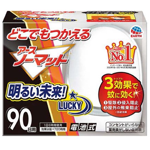 アース製薬 どこでもつかえるアースノーマット90日本体 4901080054418