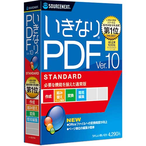 ペーパーレス化、DX推進に活躍。PDFソフト。●対応OS：Windows 11/10/8.1●メモリー：OSのシステム要件に準ずる●機能：PDFの作成、ページ組み替え、PDF変換（オフィス形式、JPEG、BMP、CSV）、注釈追加、回転、ハンコ作成など●種別：STANDARD●注意事項：インストールの際に管理者権限が必要、CADからのPDF作成に対応（AutoCAD2021、Jw-cadでの動作確認済）、インターネットによるライセンス認証が必要●インストール容量：約1.2GB●解像度：1024×768以上●Microsoft Office 2013/2016/2019/2021 に対応※ストアアプリ版のOfficeには対応していません。