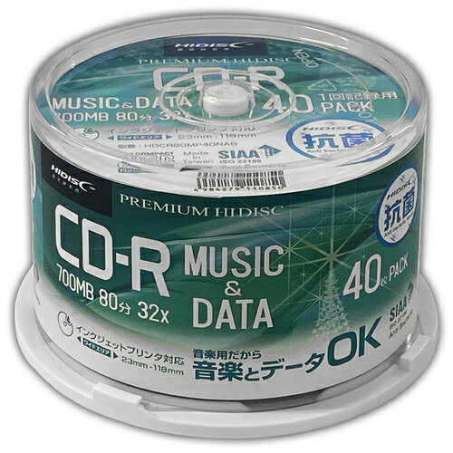 HIDISC 抗菌CD-R HDCR80MP40NAB 40枚 4984279110850