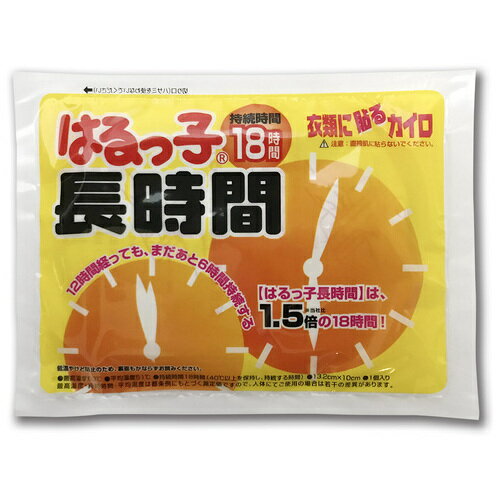 肌にやさしいソフトな感触のカイロ。●入数：240個（10個×24個）●寸法：約100mm×132mm●持続時間：18時間●最高温度[℃]：63●平均温度：61℃●種別：はるっ子（貼る長時間）●まとめ買い