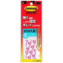 強く接着しっかり固定。キレイにはがせます。不要になったらタブ（テープの耳）をテープの長手方向にまっすぐ引っぱって伸ばしてください。●入数：8枚●サイズ：S●セット内容：タブS8枚●取り付けられないところ：凹凸面、 ザラザラ面、壁紙（布、紙、ビニール製）、布 、土壁 、砂壁 、球体 、曲面、40℃以上になる所 、直接日光があたるガラス、雨や水のかかる場所