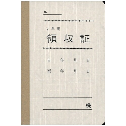 日本法令 法令様式 契約 7-1 4976075550718 1