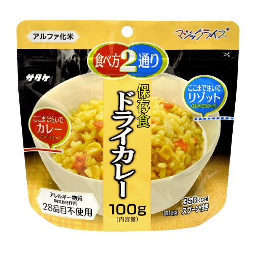 注水量によりご飯と雑炊2通りの食べ方。マイルドなカレー味とご飯が良く合い食欲をそそります。●入数：20袋●内容量[g]：100●賞味期限：メーカー製造日より5年11ヵ月●注意事項：賞味期限4年6ヵ月以上の商品をお届けします。●外装箱寸法（幅）[mm]：210●外装箱寸法（奥）[mm]：340●外装箱寸法（高）[mm]：170●外装箱質量[kg]：2.5●カロリー[kcal]：358●注水量：ごはん140mL、雑炊290mL●仕様：スプーン付●種別：ドライカレー●メーカーの都合により仕様が予告なく変更される場合がございます。