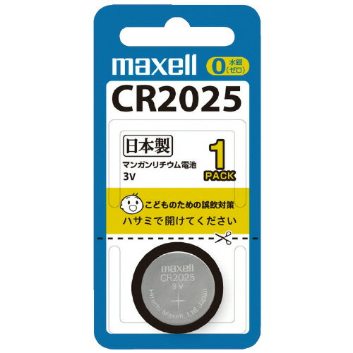 10個パックはストックしやすい紙箱入りです。●入数：10個（内訳：1個入り×10パック）●規格：CR2025●公称電圧[V]：3.0●使用推奨期限：5年●まとめ買い